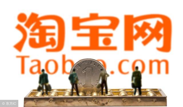 2018年你还在为淘宝店铺的流量发愁吗？让你轻松提升流量的技巧