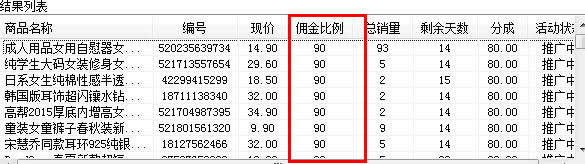 0费用日吸2万粉丝？高手原来都是这么玩的！ 经验心得 第6张