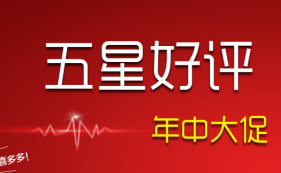 一个淘宝大神告诉你为什么需要好评返现？