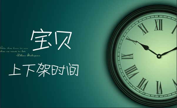 关于春季上新，8大注意事项与技巧你不得不重视