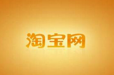 天猫“延迟发货”规则调整细剖，618有备无患！【新规详解】