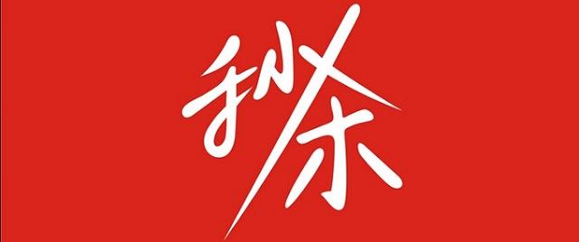 618大促结束后店铺运营规划怎么做？