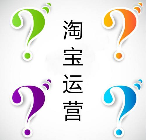 利用淘宝搜索下拉框选词，还有其他方法吗？