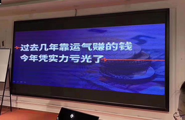 电商老板必看：电商企业未来三年靠什么活着？