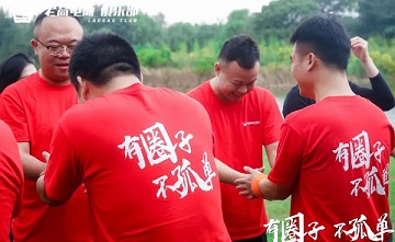 亏损300万，进军电商行业2次，终于抓住这个机遇…