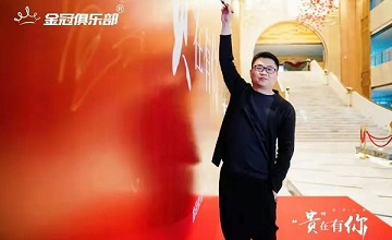 沪漂15年的我，创立了亿级电商俱乐部 ，创业就是要命硬！