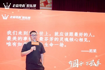 学会接受下属的平庸，是管理者的必修课